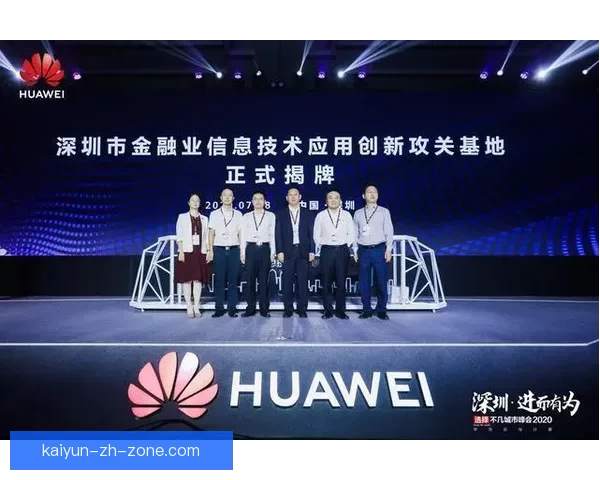 开云体育如何借助数字化转型打造未来体育产业新格局