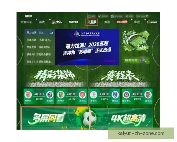 世界杯竞猜网站全新上线，尽享赛事激情，精准分析助你赢大奖！