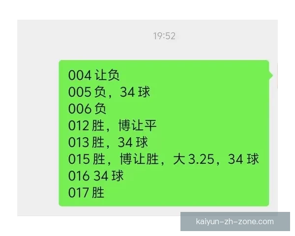 深度剖析足球竞猜技巧与数据分析助力精准预测比赛结果