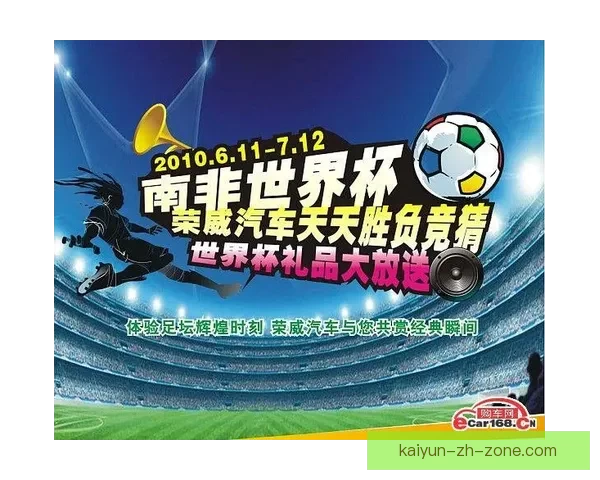 世界杯竞猜全攻略技巧详解与投注技巧实用指南